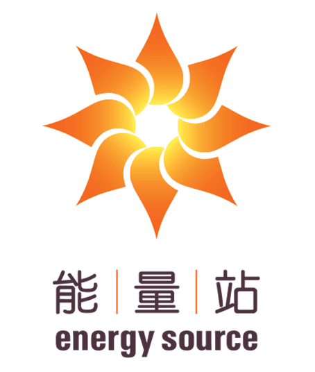 能量站
