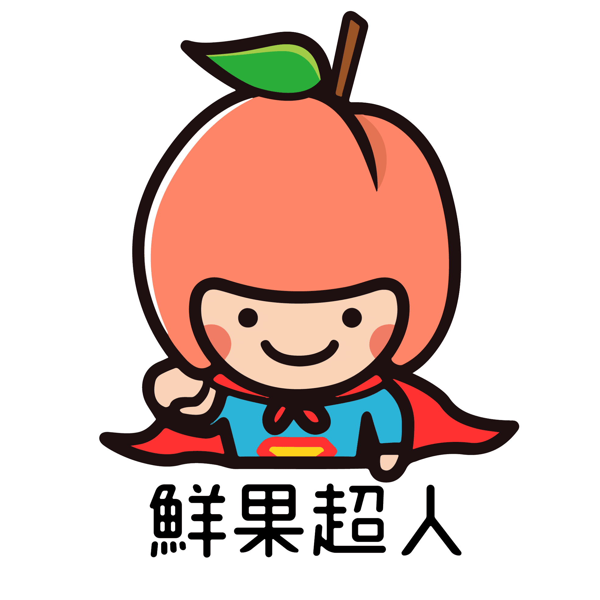 鮮果超人