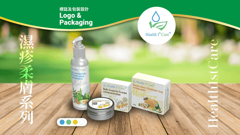 project.h1cPackaging