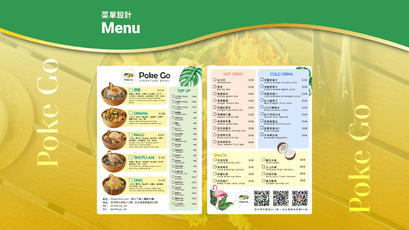 project.pokegoBowlMenu