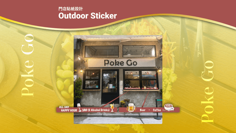 project.pokegoOutdoorSticker