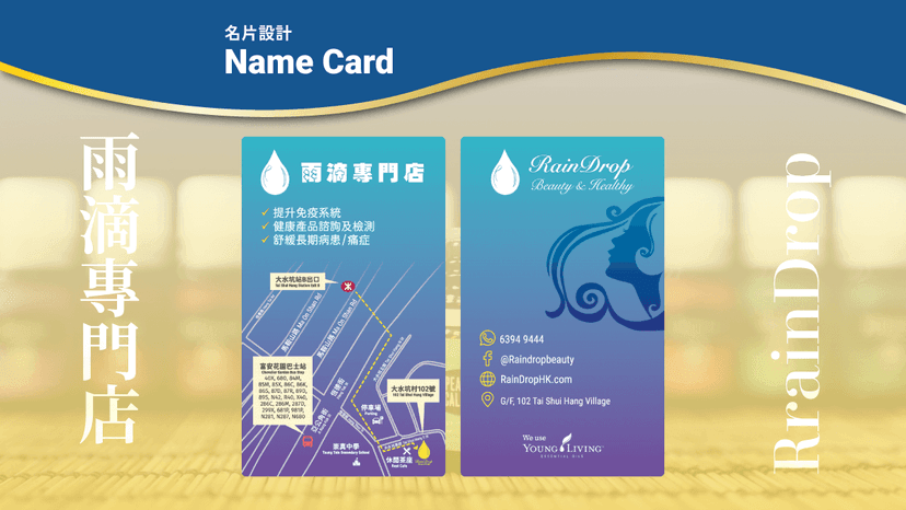 project.raindropNamecard