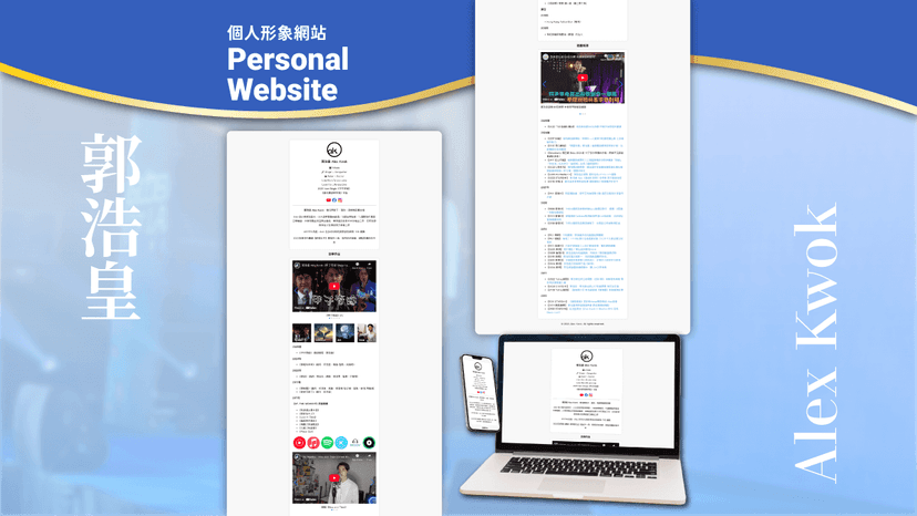 project.akWebsite