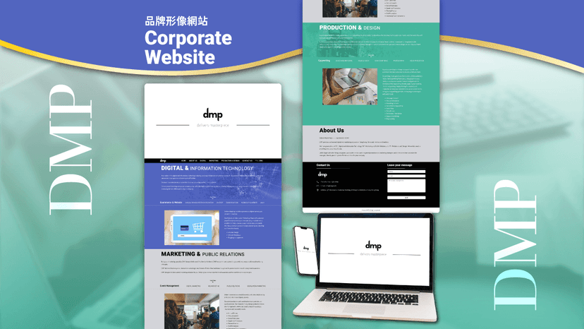 project.dmpWebsite