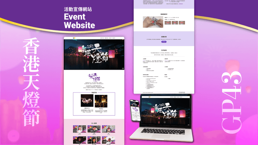 project.gp43Website
