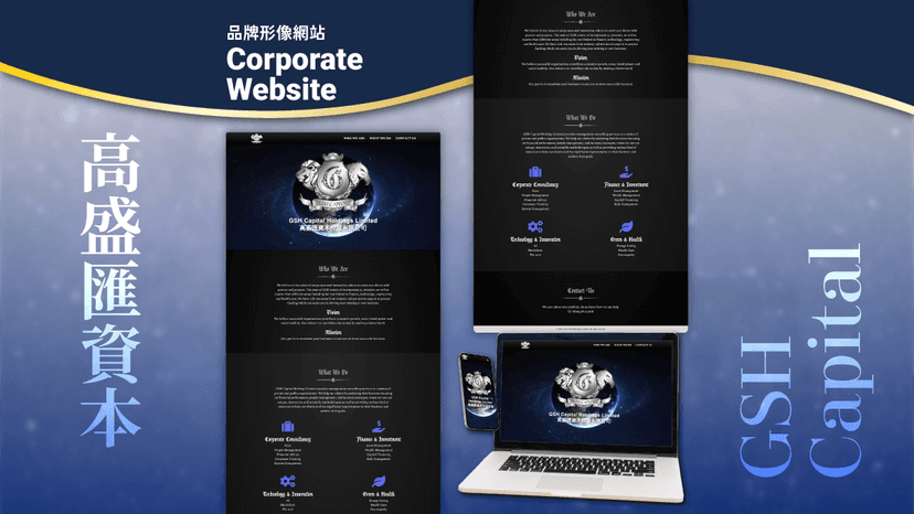 project.gshWebsite