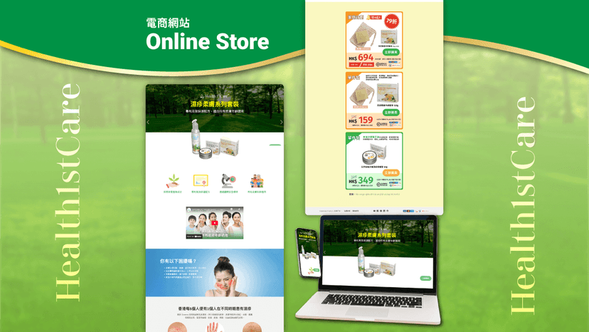 project.h1cOnlineShop