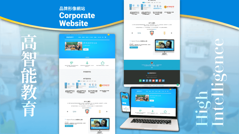 project.highintelligenceWebsite