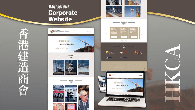 project.hkcaWebsite