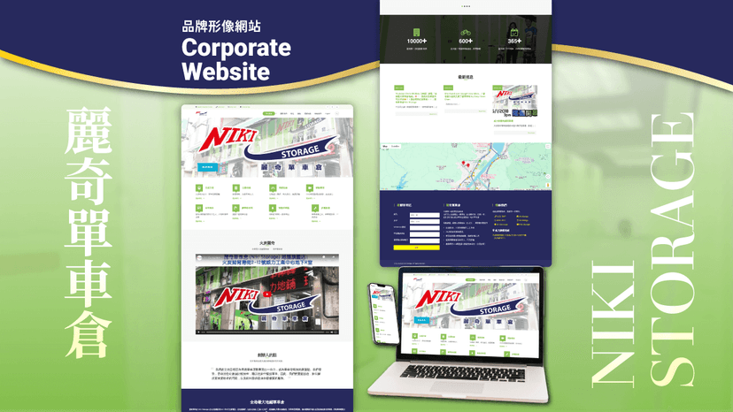 project.nikistorageWebsite