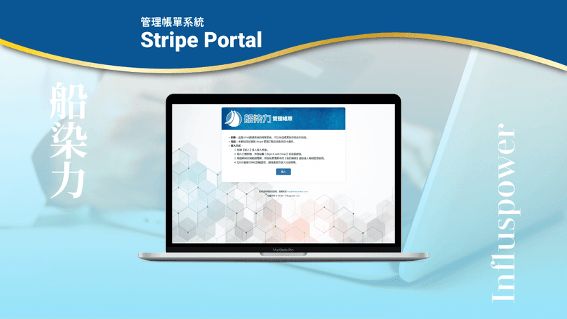project.starStripePortal