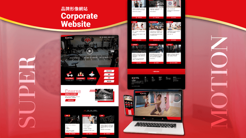 project.supermotionWebsite