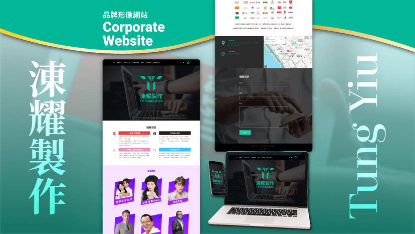 project.typroductionWebsite
