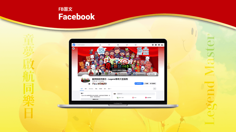 project.legendFB
